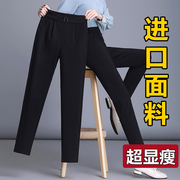 休闲裤女夏季2024品牌女裤九分裤子女士，中年哈伦裤女长裤