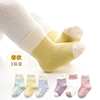男女宝宝袜子纯棉春秋季婴儿拼色中筒袜儿童，无骨短袜潮0-1-3-5岁
