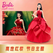芭比娃娃 女孩玩具生日祝福礼物礼盒套装珍藏版节日HCC04中国新年