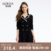 歌莉娅连衣裙女春夏高级感气质七分袖，a型显瘦小个子裙子108r4g820