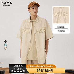 KAMA卡玛美式重磅复古宽松衬衫纯棉短袖t恤衬衫夏上衣休闲男纯色