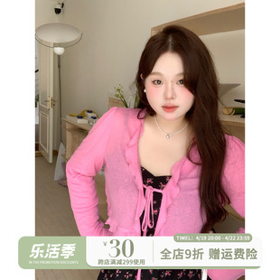 徐达布(徐达布)粉色针织，上衣女大码定制2024夏季微胖开衫气质流行时尚外套