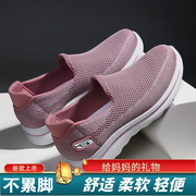 老北京布鞋女中老年男女运动鞋，透气鞋防滑软底单鞋舒适妈妈鞋