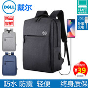 Dell/戴尔电脑包15.6英寸游匣g15游戏本g16大容量16.1寸14寸双肩背包适用联想华硕惠普笔记本电脑包