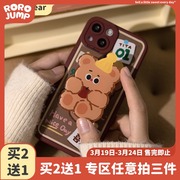 TitaBear小熊原创平安喜乐适用iPhone13promax卡通苹果12手机壳11