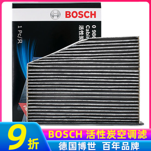 博世适用大众高尔夫6途安迈腾途观速腾帕萨特奥迪Q3空调滤芯清器