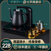 全自动上水电热烧水壶，泡茶专用茶台烧水器功夫茶具电磁炉抽水一体