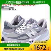 自营｜ New Balance男鞋缓震透气训练跑步鞋 M990GL6
