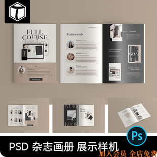 画册宣传册手册杂志书籍A4纸效果图展示PSD贴图样机设计素材模板