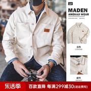 马登工装法式复古猎装休闲白色，牛仔夹克衬衫，修身上衣外套男潮秋季
