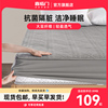 喜临门大豆抗菌床笠隔脏透气A类标准床垫保护套1.5/1.8米床