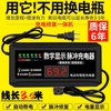 自动断电电动车电瓶，充电器48v60v72v20ah超威爱玛通用电瓶，修复器