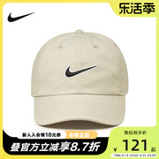 Nike耐克帽子女帽男帽运动帽遮阳帽棒球帽网球帽FB5369-072