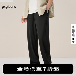 2色可选gxgjeans男装 休闲裤夏季裤子黑色弹力直筒长裤