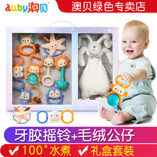 0一1岁澳贝牙胶摇铃，玩具宝宝0-9个月新生，婴幼儿安抚玩偶礼盒套装3