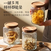 复古海棠花纹玻璃密封罐储物罐厨房家用干果零食大容量储物收纳罐