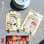 熊猫行李箱贴纸日记贴纸 旅游纪念品朋友小礼物笔记本diy装饰