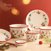 蓝莲花圣诞一人食陶瓷碗可爱少女心家用儿童吃饭的碗餐具套装组合