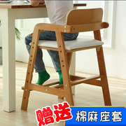 儿童写字椅家用书桌椅子可调节实木学习椅宝宝吃饭餐椅加高宽座椅