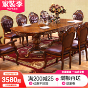 欧式实木餐桌椅组合美式可伸缩长方形餐桌，8人10人2米2.5米办公桌