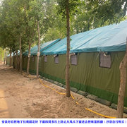 加厚帆布棉帐篷野营户外工地施工工程住宿人民用防风雨救灾大棚房