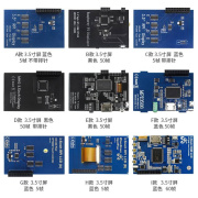 树莓派4代b型3.5寸显示屏，zero2w3b4b3.5寸hdmi屏幕电阻触摸屏