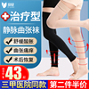 医用静脉曲张弹力袜治疗型男女二级压力袜孕妇护士护小腿透气秋冬