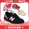 日本直邮newbalance儿童运动鞋，黑色徽标简约舒适平底圆头