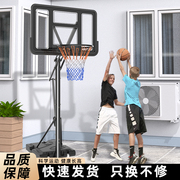 篮球架儿童家用可移动投篮框成人户外升降标准篮筐青少年室内投篮