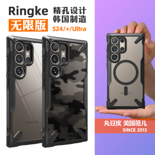 韩国Ringke透明迷彩手机壳适用三星S24/+/Ultra防摔磁吸保护套时尚潮Plus