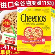 美国通用磨坊cheerios原味，蜂蜜燕五谷麦圈甜麦圈即食冲饮谷物早餐