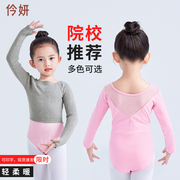 舞蹈服儿童女中国舞女童拉丁舞，服练功服幼儿，秋冬毛衣外套披肩外搭