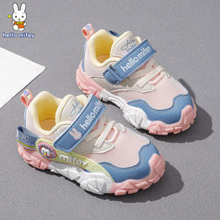 小兔米菲秋季儿童鞋宝宝2-6岁女童，春秋款小童男童软底运动机能鞋