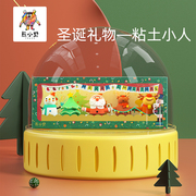 熊小野圣诞舞会儿童益智手工彩色黏土+DIY模型环保材质圣诞礼物