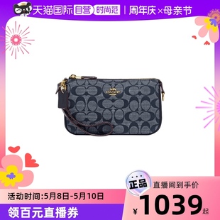 自营coach蔻驰手提单肩斜挎腋下麻将包送女生日礼物ch149