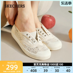 skechers斯凯奇女鞋轻质休闲平底帆布鞋一脚蹬单鞋舒适蕾丝鞋夏季