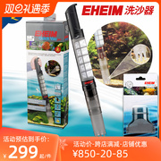 德国伊罕鱼缸电动洗沙器养鱼抽水器吸便器水族箱水草缸清洁洗砂器