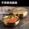 韩式不锈钢泡面专用碗双层防烫家用带，盖大碗拉面，碗冷面碗螺蛳粉碗