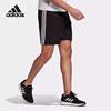 adidas阿迪达斯运动裤，男子夏季透气宽松五分，休闲针织短裤gk9597