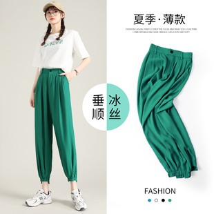韩国绿色冰丝西装阔腿裤，子女夏装雪纺，夏季薄款哈伦萝卜休闲裤