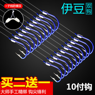 伊豆鱼钩成品子线双钩，伊势尼伊豆有倒刺鱼钩套装全套组合钓鱼用品