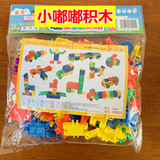 小嘟嘟积木塑料益智玩具儿童幼儿园早教桌面玩具拼插拼搭插积木