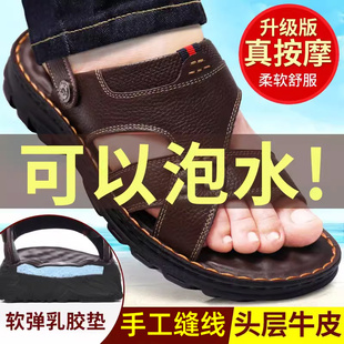 凉鞋男款真皮夏季2024新款沙滩鞋中老年大码外穿爸爸防滑耐磨厚底