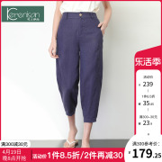 亚麻萝卜裤女2024夏季七分裤，宽松小个子八分休闲裤，宽腿哈伦裤