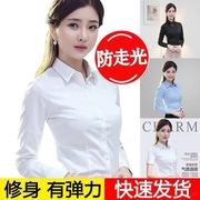 AA4衬衫女修身长袖短袖职业装大码工作服正装白色蓝色白衬衣韩版