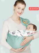 初新生婴儿简易外出用品，背带巾夏季襁褓，横前抱式宝宝抱袋背娃神器