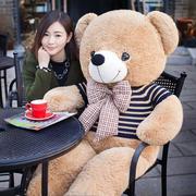 新年礼物女生大泰迪熊公仔抱抱熊玩偶熊毛绒小熊玩具娃娃熊0117c