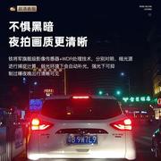 铁将军行车记录仪20232k超清流媒体，后视镜前后双摄360度全景