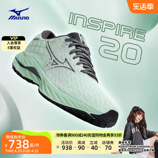 Mizuno美津浓24男女缓震支撑型训练鞋跑步鞋WAVE INSPIRE 20