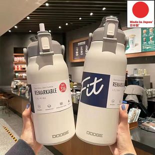 日本316不锈钢保冷保温杯便携吸管水杯超大容量运动户外水壶